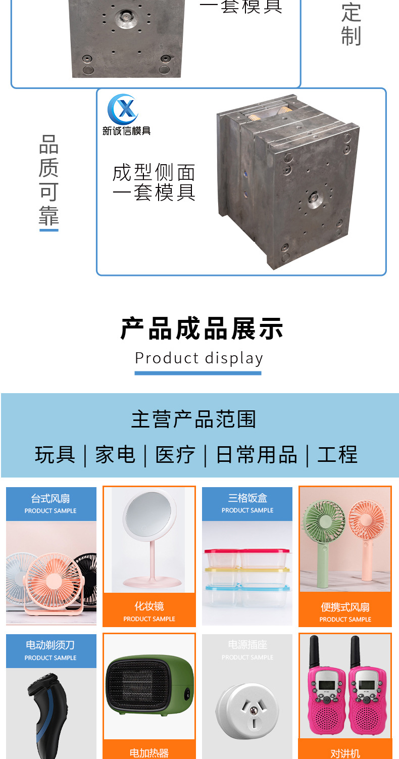 Auto Parts Mold Customization Wireless Air Pump Auto Parts Car Supplies Mold Injection Molding Processing Mold Factory