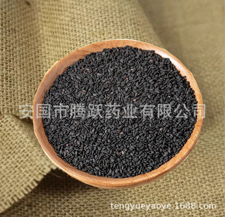Dried Black Sesame Seeds Hei Zhi Ma Whole Seed Herb 500g key features