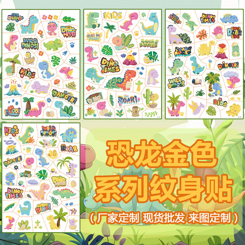 Golden Dinosaur Stickers for Kidsren, Cute Gold Foil Tattoo Stickers, High-Quality, Gentle, Semi-Permanent Cartoon Glitter for Parties