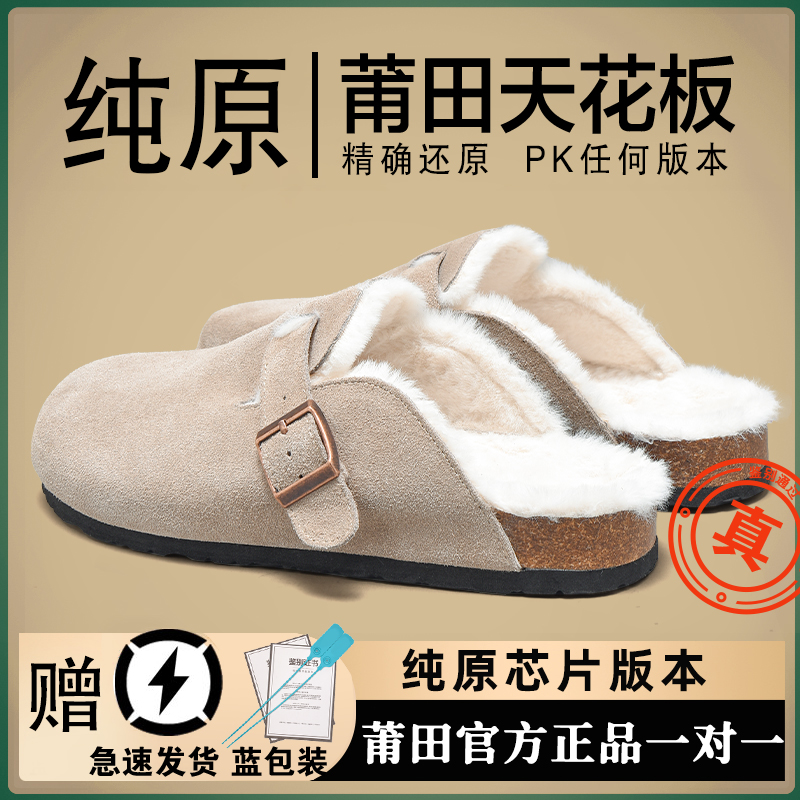 Zapatos Sambo Burken todo incluido para mujeres de cuero auténtico y veludo otoño y invierno nuevos zapatillas de pesca de corcho de fondo grueso medio retro hombre