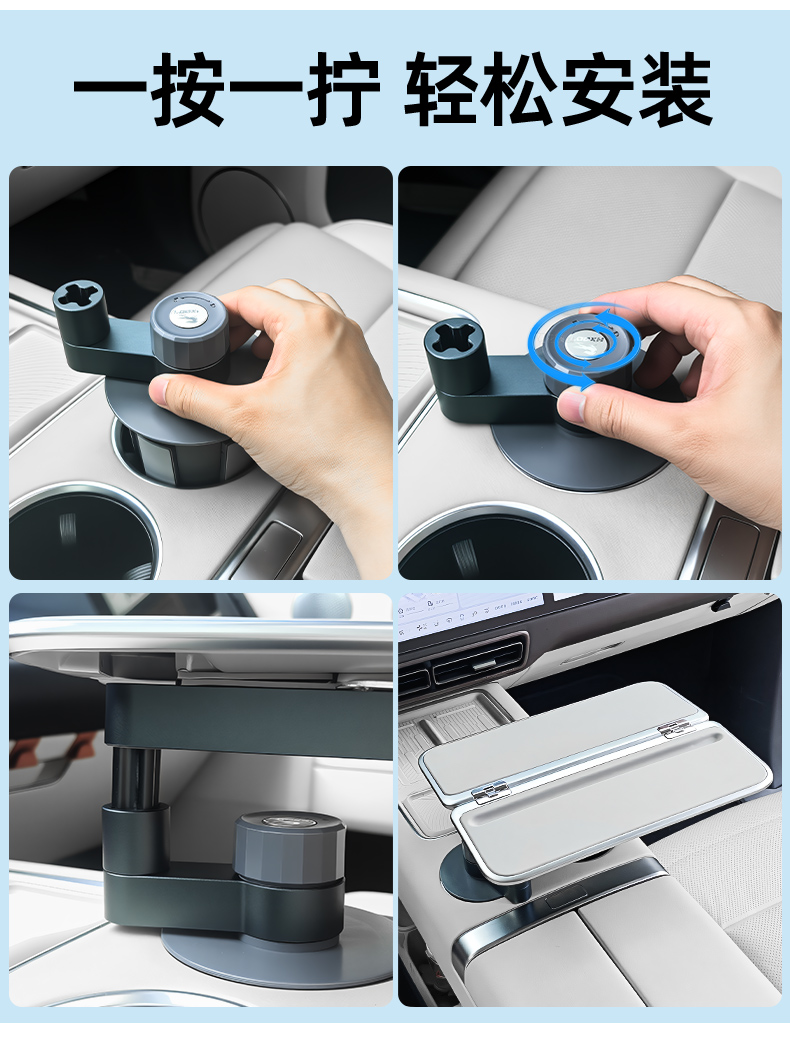 Suitable for Wenjie Car-Mounted Youshang Suspended Square Folding Table Board Aviation Aluminum Multi-Functional Modification Accessories