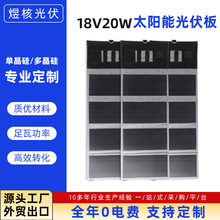 ����18V̫���늳ذ���픑���Ұ�IС�Ͱl늆ξ�����ۯB̫��ܰ�