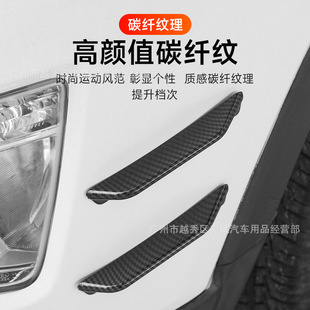 Car modified EVO combat wind knife black car front bumper spoiler car modified deflector