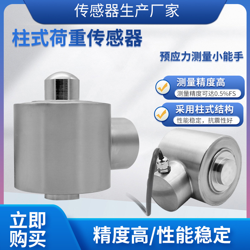 ¡��LCZ-102B���ش������߾��ȴ�������ʽ���ش�����ԤӦ��������