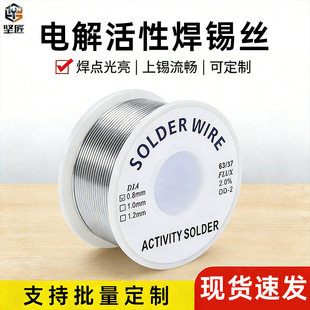 С���a��63/37 0.8mm���a�z���ú�����Ӿ�·�a�z���㺸�a�z