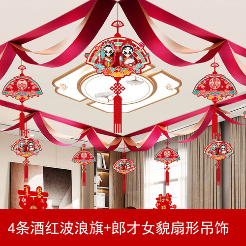 Wedding room layout set creative romantic wedding living room wedding latte art new house scene wedding decoration wavy flag