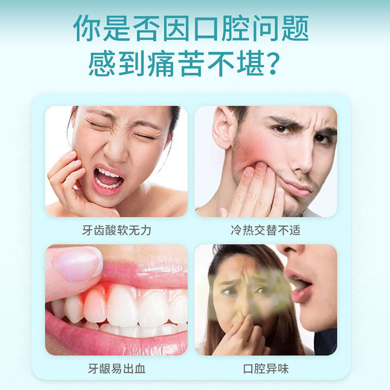 Crema de desensibilización oral especial para aliviar la sensibilidad de los dientes, el olor oral, el sangrado de las encías, la debilidad, la placa dental, la pasta de dientes