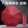 女士加固两用三折雨伞