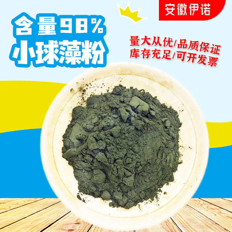 In-Stock Chlorella Powder Food-Grade Nutritional Enhancer Protein Core Chlorella Powder Broken Cell Wall High-Protein
