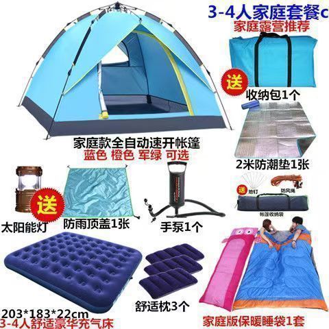 テント アウトドア 3-4人用 全自動 ファミリーキャンプ 厚みのある防雨 2人用 ダブルフィールドキャンプ ポータブル クイックオープン|undefined