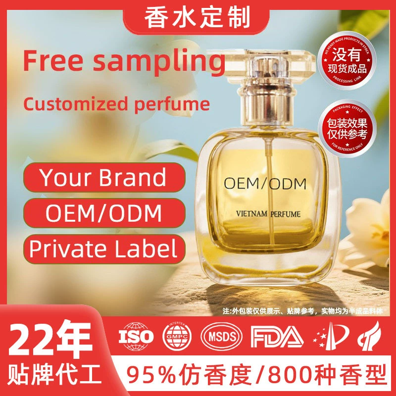 Внешняя торговля вьетнамскими духами OEM, OEM-производство, кросс-бордерные духи, высококачественные духи, стойкий аромат, женские духи, OEM-обработка