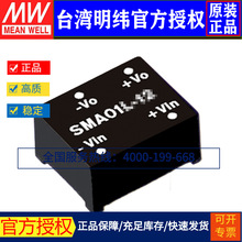 ̨γSMA01M-09ѹ·DC-DCģԴ1W/12Vת9V