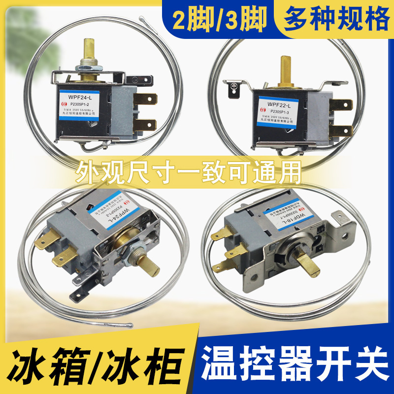 Brand New Refrigerator Thermostat Switch Universal Freezer Mechanical Temperature Controller Thermostat Wdf18 Wpf22 Brand New Refrigerator Thermostat Switch Universal Freezer Mechanical Temperature Controller Thermostat Wdf18 Wpf22
