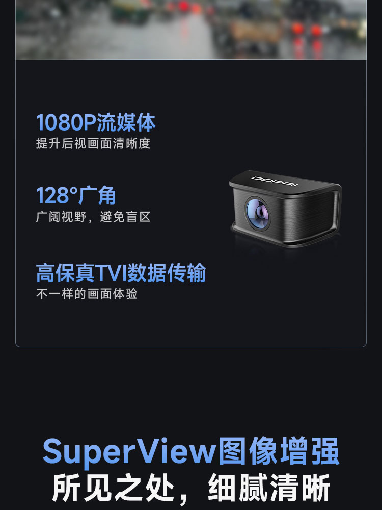 Dadapai Driving Recorder, Clear Night Vision Streaming Rearview Mirror, Dual-Lens Reversing Image Integrated