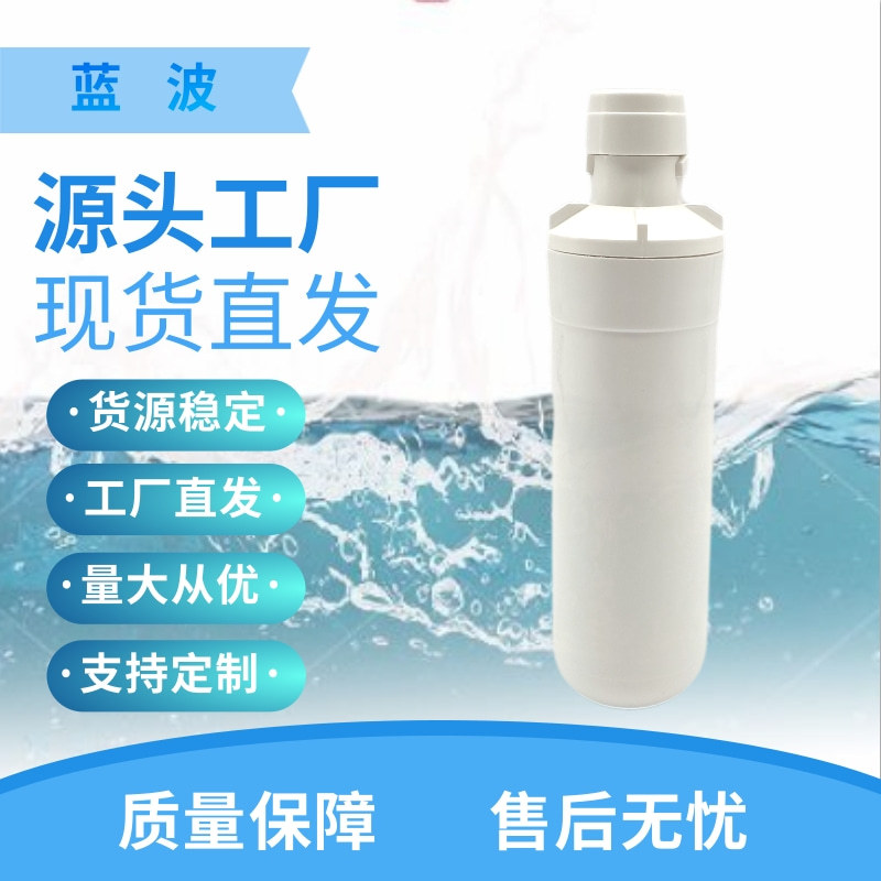 Adq74793501-替换L.GLT1000p46-9980跨境电商冰箱滤芯活性炭芯