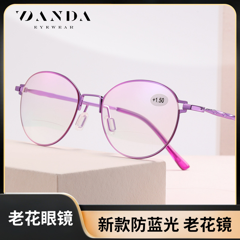 Tiktok mismas gafas de lectura de luz anti-azul gafas de luz doble púrpura elegantes de las mujeres 8104 mirando lejos y cerca gafas para ancianos