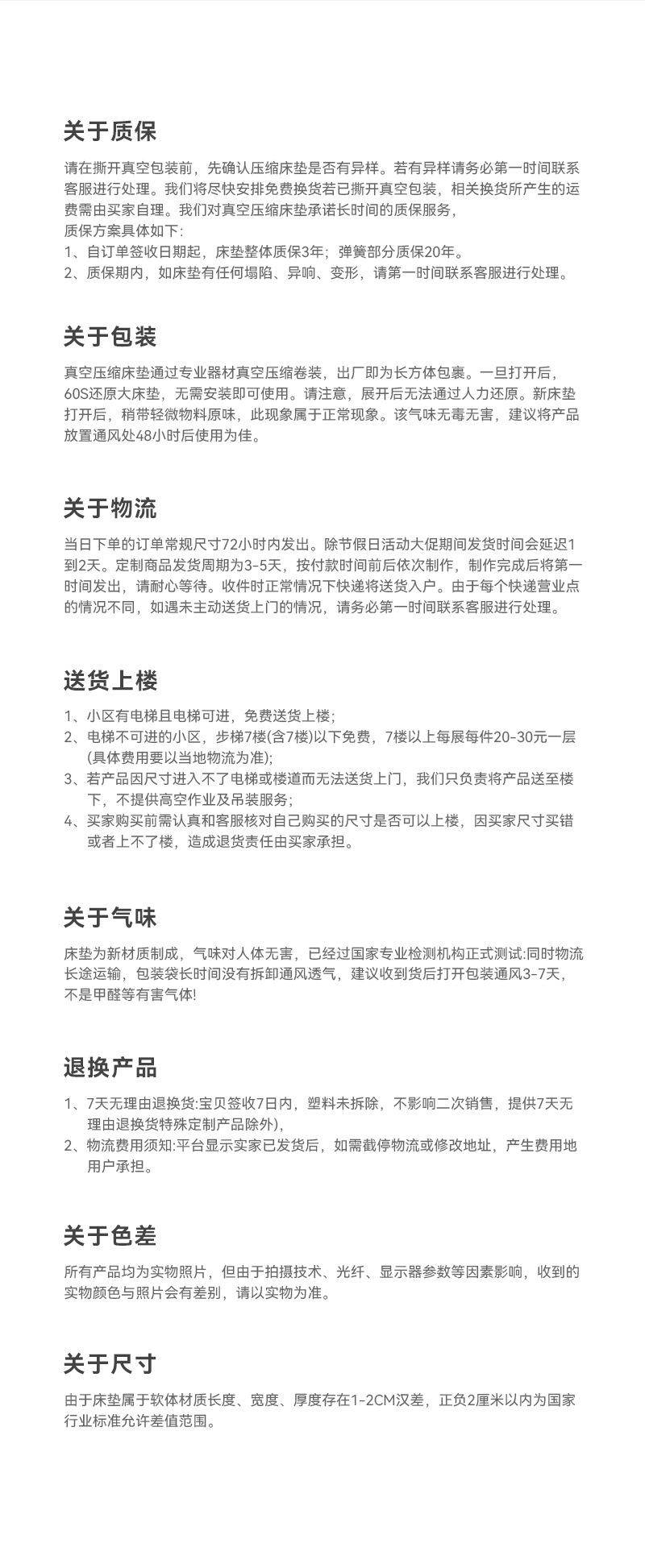灰白系列 (18)