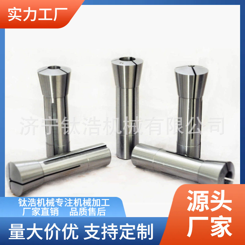 高精R8夹头B1/4筒夹炮塔铣床夹头弹簧夹头格量大优惠