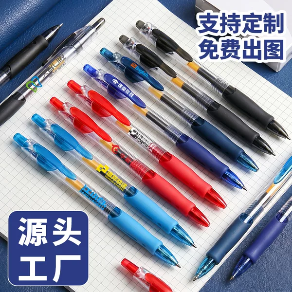 Customized gel pens, custom advertising pens, custom pens with logo, office stationery, exam retractable ballpoint pens, signature gel pens