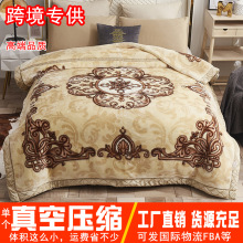 双层加厚拉舍尔毛毯冬季盖毯家用毯子超柔婚庆毛毯礼品批发代发