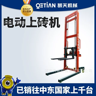 电动上砖机工地上砖机移动式工地库房上料机加砌块电动升降提升机