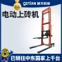 移动式工地升降电动提升机
