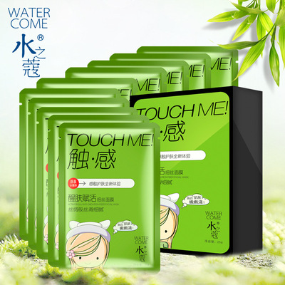 Water Kou Renew Revitalizes Filaments Facial mask 25G*10 Replenish water deep level Moisture Facial mask lady currency