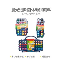 Ʒ���M�A���wˮ�ʷ�����12/24/36ɫ���ͯ�W����976M1/M2/M3