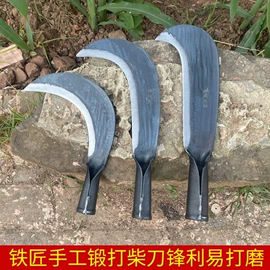 镰刀;其他刀;其他农用工具
