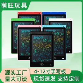 手写板;儿童画板;计算器