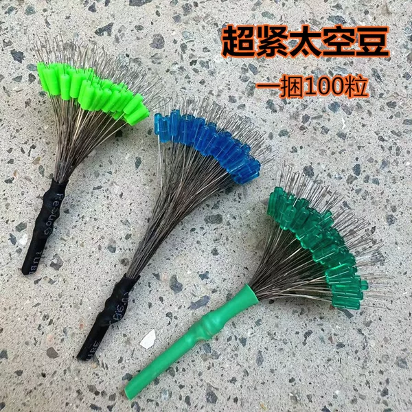 Wholesale Competitive Bulk Silicone Space Beans Colorfulful Line Set Large Top Beans 100 Pieces Fishing Accessories Wholesale