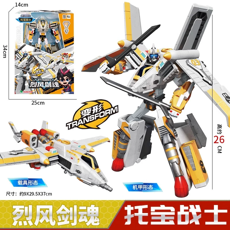 托宝 Warrior Galaxy Detective 6 Sonic Thunder Speed of Light Rapid Star Hexa Mecha Deformation Mecha Boy — игрушка-подарок (транслитерация названия сохранена)