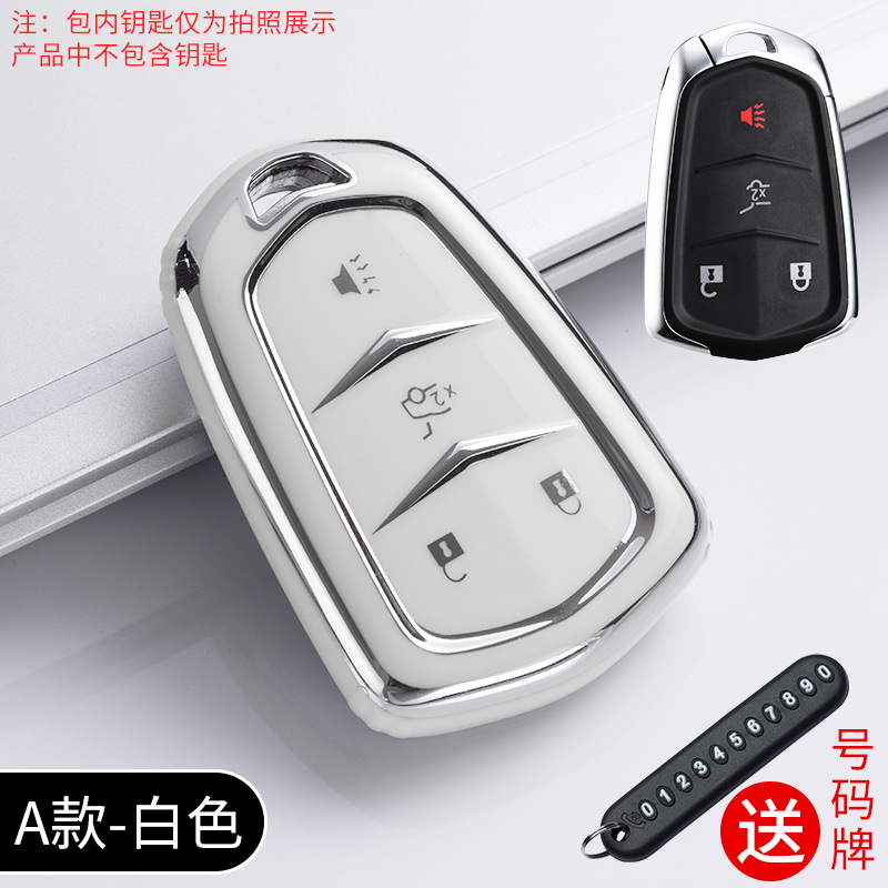 [A 화이트] 싱글 키 세트