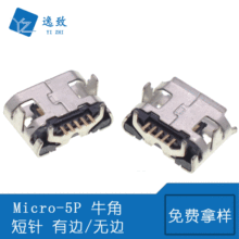 MICRO 5Pĸ�� B��ţ�� 4�_���USBĸ�� MKСţ�� ������߅/�o߅