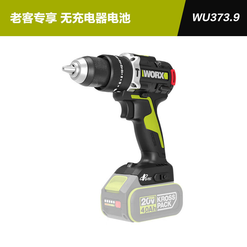 WEX WORX WU373 taladro de impacto sin escobillas (dual electricidad) taladro de mano batería de litio taladro de pistola perforación de pared