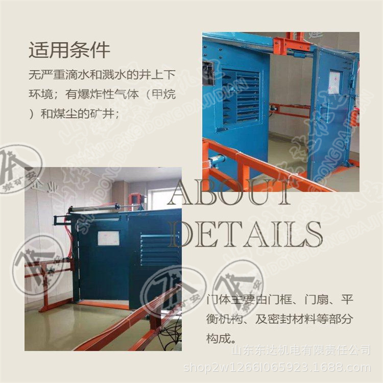 风门电控 (2).jpg