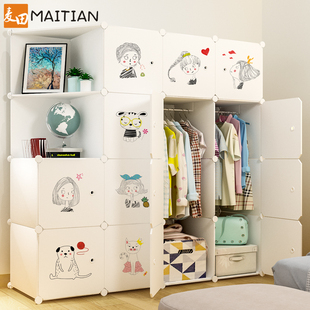 Ft Simple Wardrobe Simple Modern Economical Plastic Thick Reinforced Combination Small Apartment Household Bedroom Storage Cabinet