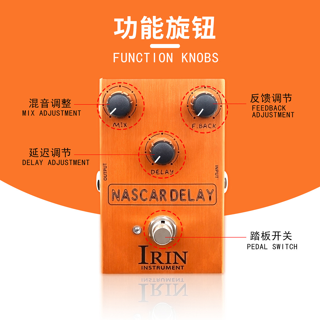 IRIN电吉他效果器踏板放大模拟器音箱音色模拟延迟单块效果器批发详情4