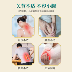 Old Black Gao Holy Thick Ai Bioherb Pain Relieving Plaster for Muscle and Bone Pain, Wholesale Cervical, Shoulder, Waist, Leg, Joint Discomfort Plaster