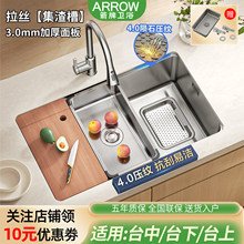 箭牌聚渣宝 厨房水槽洗菜盆大单槽银色304不锈钢家用洗碗池台下盆