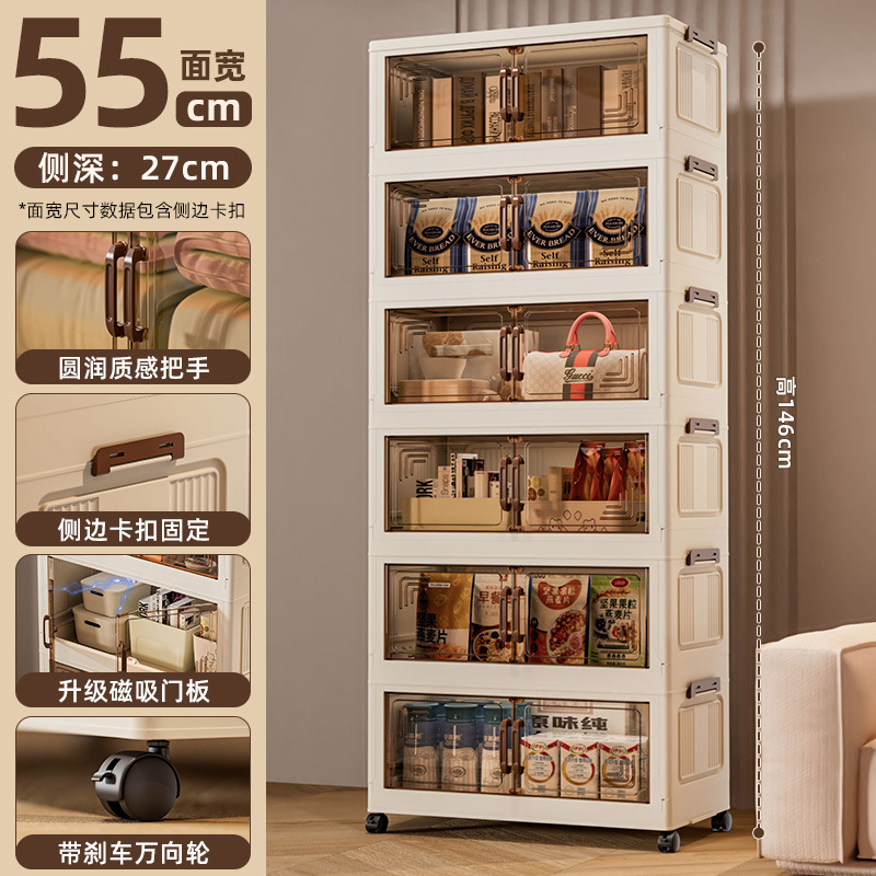 Armario de almacenamiento, armario de almacenamiento plegable, sala de estar doméstica, armario de almacenamiento de instalación gratuita, armario de juguetes para niños, armario de almacenamiento de plástico para artículos diversos