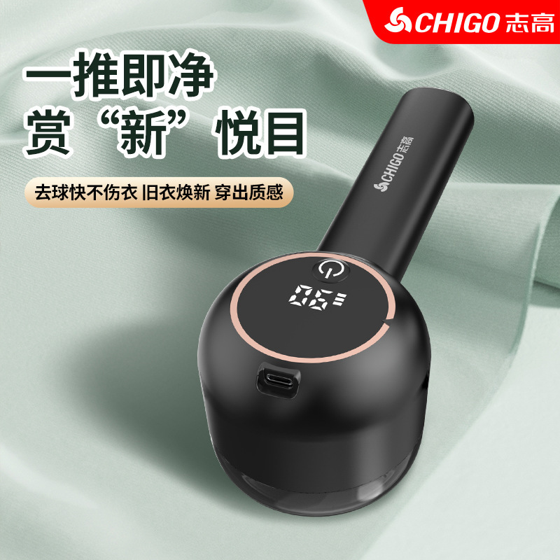 志高毛球修剪器去球器吸毛器起球去毛器剃毛器衣服去球去毛球跨境|undefined