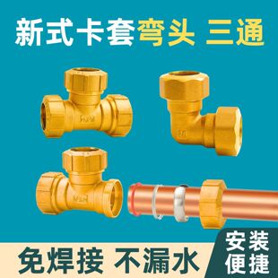�~�ܿ��׏��^�p����ʽ����⺸����ͨ�x����ˮ���S�~���12mm20mm