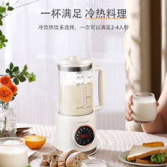 Royalstar 豆乳マシン家庭用壁破壊機 1.8L 全自動ポータブルソフトサウンド食品サプリメントマシン調理不要フィルター材料なし