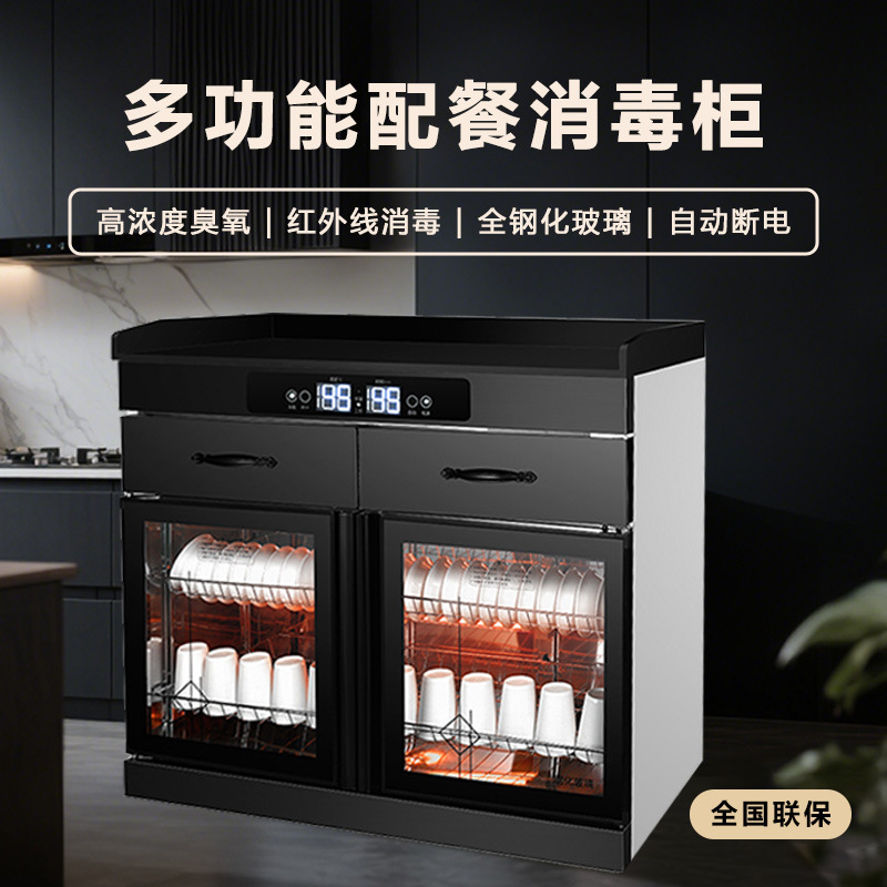 Commercial Disinfection Cabinet for Restaurants and Hotels, Large Capacity Multifunctional Vertical Stainless Steel Food Preparation and Disinfection Cabinet