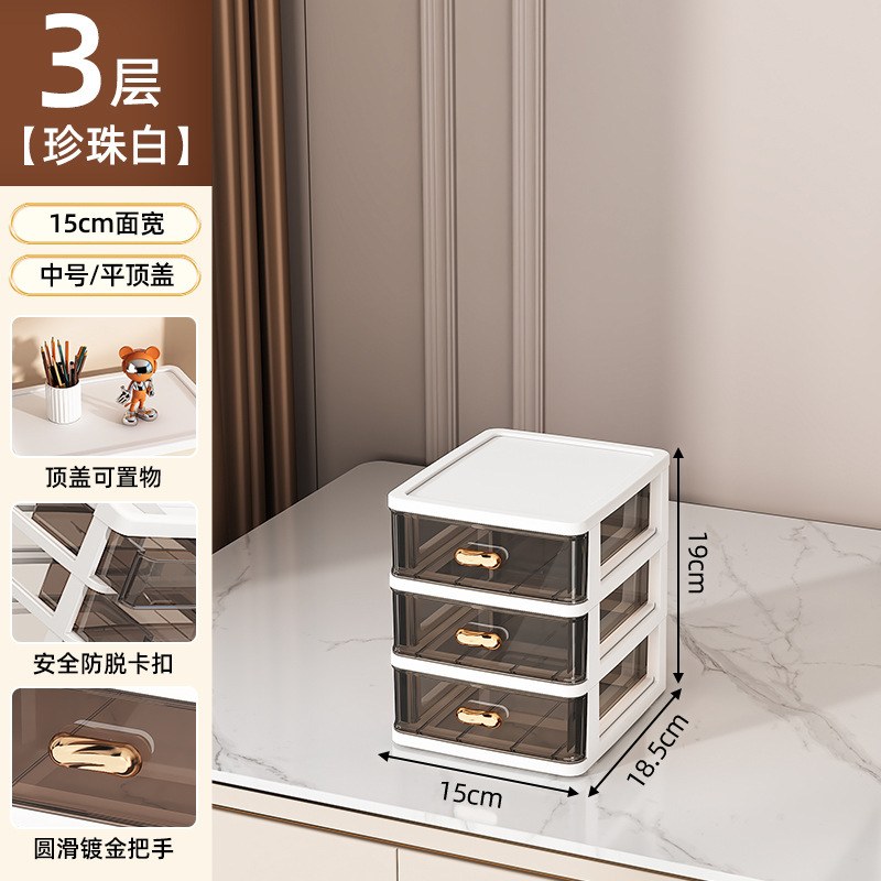 중형 3단 + 평면커버 [흰색 프레임과 검정색 스모크]