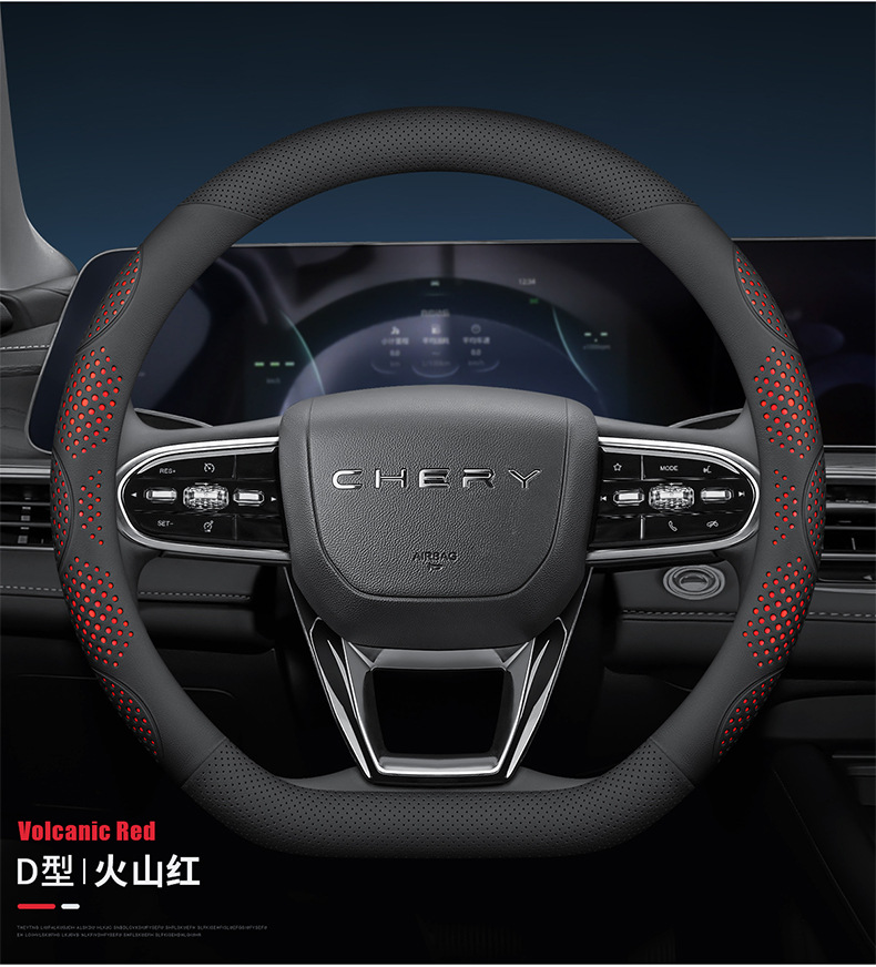 Suitable for Chery Tiggo 8Pro Steering Wheel Cover Tiggo 7Plus 8Plus 5X 3X Arrizo 5 Leather Handlebar Cover