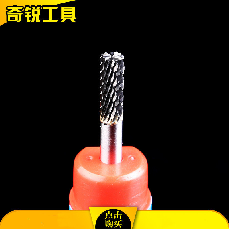 硬质合金旋转锉钨钢磨头木工打磨旋转锉雕刻刀打磨头AEX0616M06