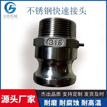 316���P�F�Ϳ��ٽ��^ �i�oʽ�ܽӼ� ��ٙCе�S�rֱ��