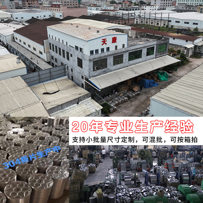 不锈钢加厚篦子圆形高脚蒸馒头架蒸片家用厨房炒锅高压锅隔水蒸盘|undefined